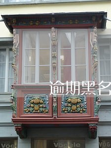 逾期黑名单能结婚吗 逾期黑名单能结婚吗