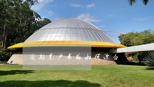 逾期黑户呆账如何漂白 逾期黑户呆账如何漂白