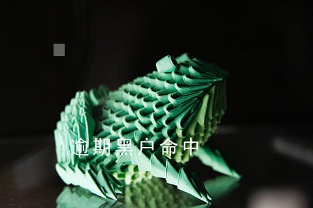 逾期黑户命中 逾期黑户命中