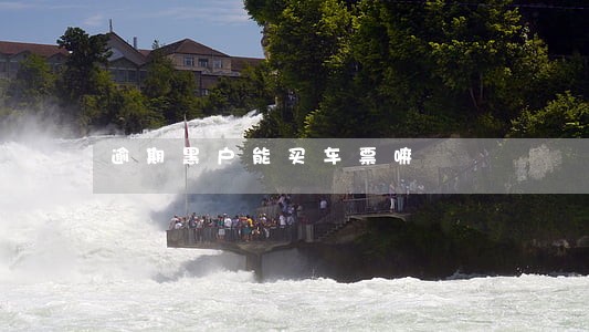 逾期黑户能买车票嘛 逾期黑户能买车票嘛