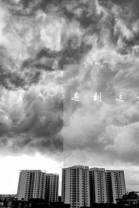 遇到这些违法放贷行为 遇到这些违法放贷行为