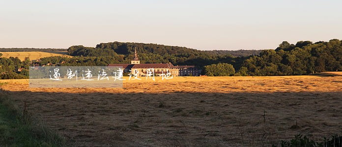 遏制违法建设用地 遏制违法建设用地