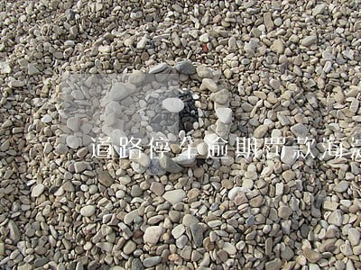 道路停车逾期罚款海淀 道路停车逾期罚款海淀
