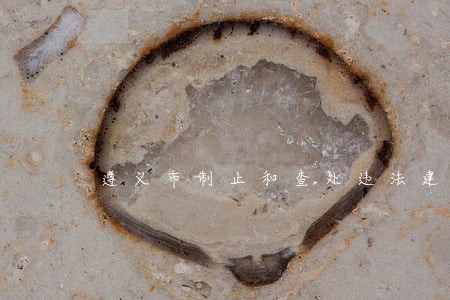 遵义市制止和查处违法建设条例 遵义市制止和查处违法建设条例