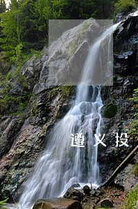 遵义投资融资律师 遵义投资融资律师