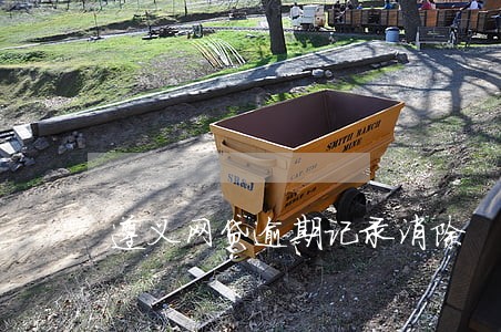 遵义网贷逾期记录消除 遵义网贷逾期记录消除