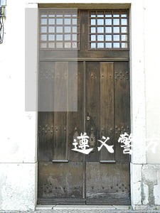 遵义警方查获三辆违法摩托车 遵义警方查获三辆违法摩托车