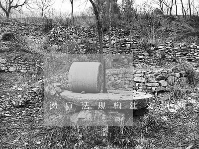 遵守法规构建文明网络 遵守法规构建文明网络
