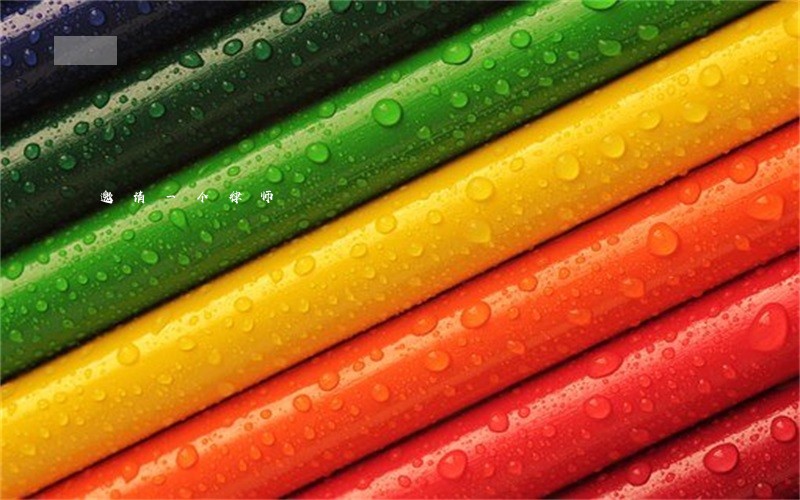 邀请一个律师 邀请一个律师
