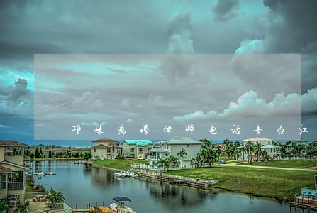 邛崃离婚律师电话青白江 邛崃离婚律师电话青白江