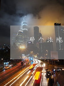 那个法院旁听可以作证人吗 那个法院旁听可以作证人吗