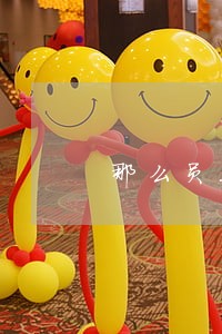 那么员工违纪扣工资违法吗 那么员工违纪扣工资违法吗