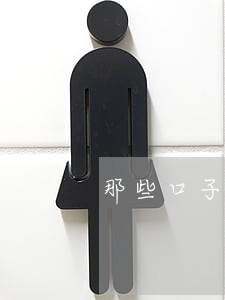 那些口子逾期也可以下款 那些口子逾期也可以下款