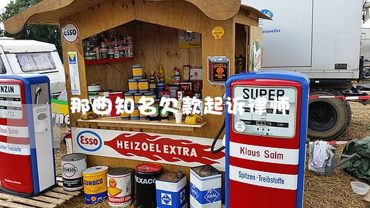 那曲知名欠款起诉律师 那曲知名欠款起诉律师