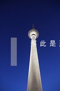 那此是刑政违法 那此是刑政违法