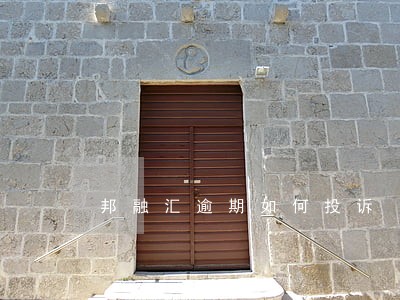 邦融汇逾期如何投诉 邦融汇逾期如何投诉