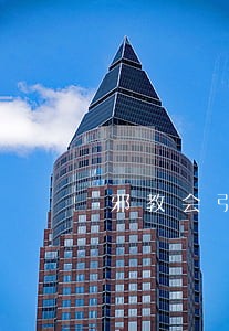邪教会引起司法纠纷吗 邪教会引起司法纠纷吗