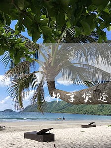 邮享贷逾期一天会怎样