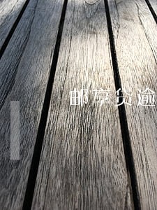 邮享贷逾期一天没事吧 邮享贷逾期一天没事吧