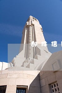 邮件信用卡逾期 邮件信用卡逾期