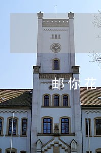 邮你花逾期可以协商吗 邮你花逾期可以协商吗
