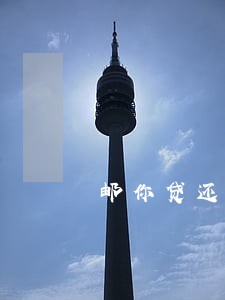 邮你贷还款后显示逾期