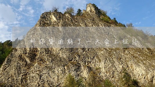 邮你贷逾期了一天会上征信 邮你贷逾期了一天会上征信