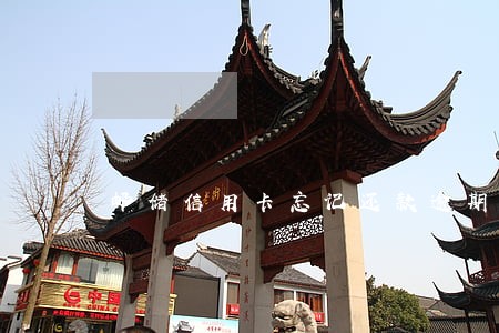 邮储信用卡忘记还款逾期3天