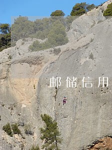 邮储信用卡逾期五天扣多少钱 邮储信用卡逾期五天扣多少钱