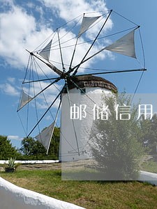 邮储信用卡逾期有减免政策么