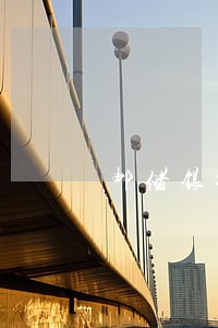 邮储银行信用卡逾期图片 邮储银行信用卡逾期图片