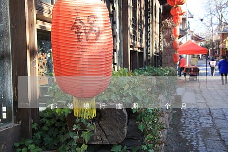 邮储银行逾期三个月 邮储银行逾期三个月