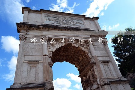 邮政五年保险交费逾期了怎么办 邮政五年保险交费逾期了怎么办