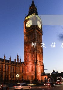 邮政住房贷款逾期一次 邮政住房贷款逾期一次