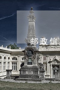 邮政信用卡30元逾期20天 邮政信用卡30元逾期20天