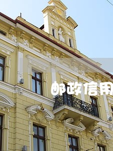 邮政信用卡一般可以逾期几天 邮政信用卡一般可以逾期几天