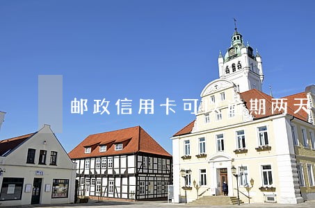 邮政信用卡可以逾期两天吗 邮政信用卡可以逾期两天吗