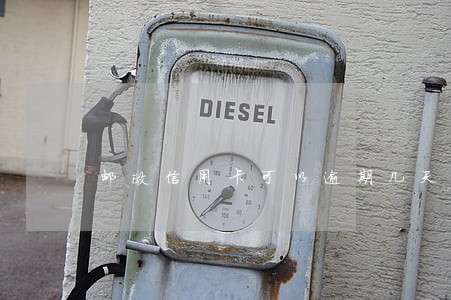 邮政信用卡可以逾期几天还 邮政信用卡可以逾期几天还