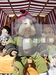 邮政信用卡已经逾期 邮政信用卡已经逾期