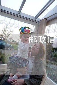 邮政信用卡晚还款5天算逾期 邮政信用卡晚还款5天算逾期