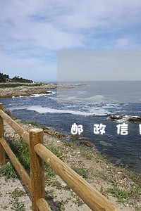 邮政信用卡还款逾期1天 邮政信用卡还款逾期1天
