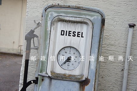 邮政信用卡还款逾期两天 邮政信用卡还款逾期两天
