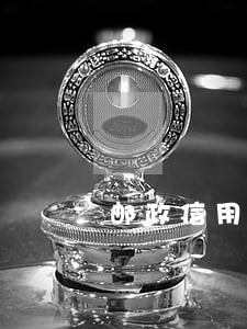 邮政信用卡还款逾期利息怎么算 邮政信用卡还款逾期利息怎么算