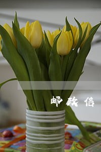 邮政信用卡逾期不协商 邮政信用卡逾期不协商