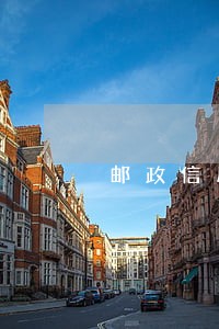 邮政信用卡逾期信息 邮政信用卡逾期信息