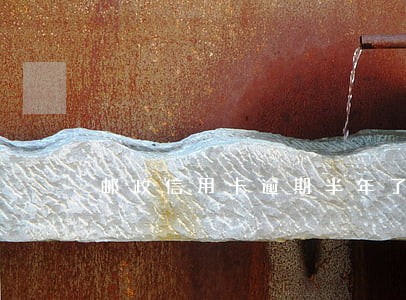 邮政信用卡逾期半年了