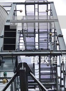 邮政信用卡逾期宽限期多少天 邮政信用卡逾期宽限期多少天