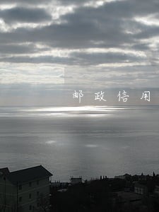 邮政信用卡逾期打电话 邮政信用卡逾期打电话