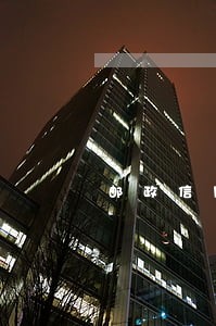 邮政信用卡逾期暴力催债 邮政信用卡逾期暴力催债