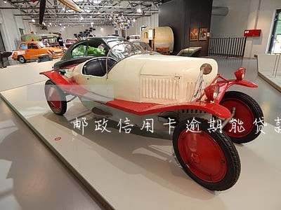 邮政信用卡逾期能贷款吗 邮政信用卡逾期能贷款吗